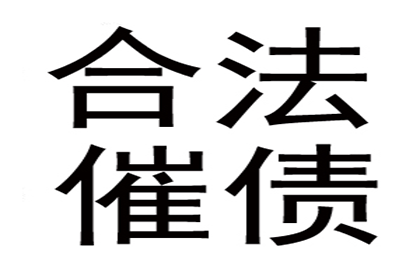 欠款诉讼无力偿还怎么办？