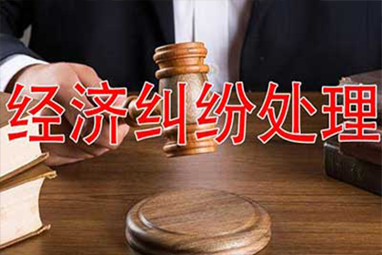 已判决债权代位执行流程详解